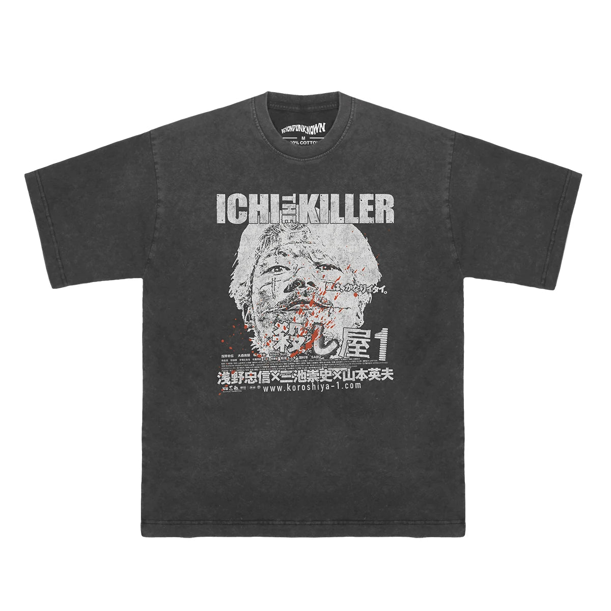Bad Taste Ichi The Killer T-Shirt Takashi Miike Japanese Movie Cold FIsh Tetsuo Audition Loose Men's Short Sleeves Retro Shirt
