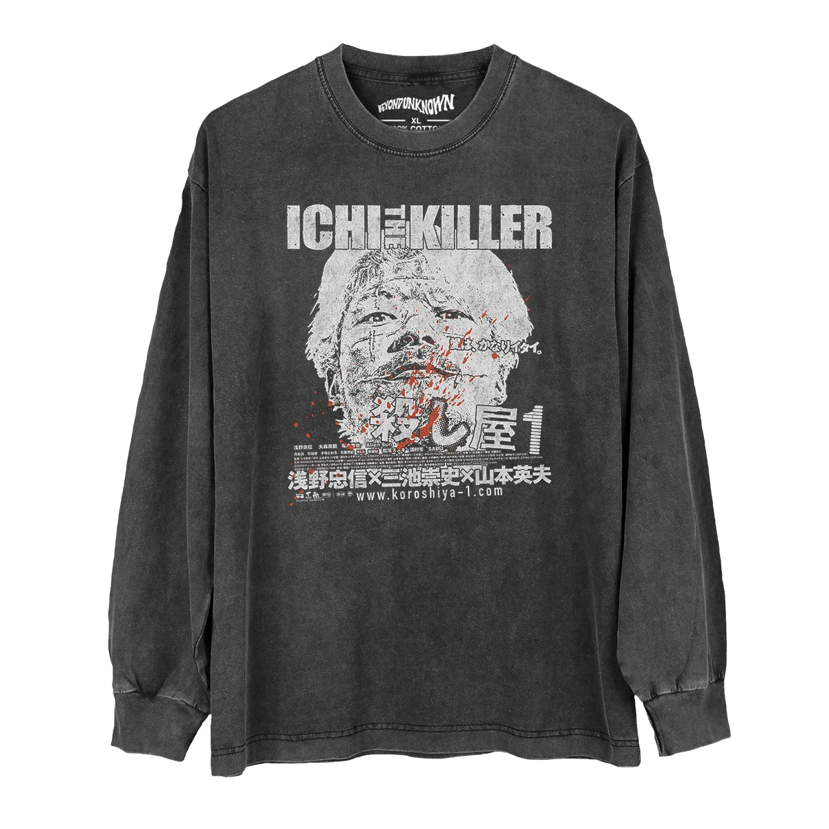 Bad Taste Ichi The Killer T-Shirt Takashi Miike Japanese Movie Cold FIsh Tetsuo Audition Loose Men's Short Sleeves Retro Shirt