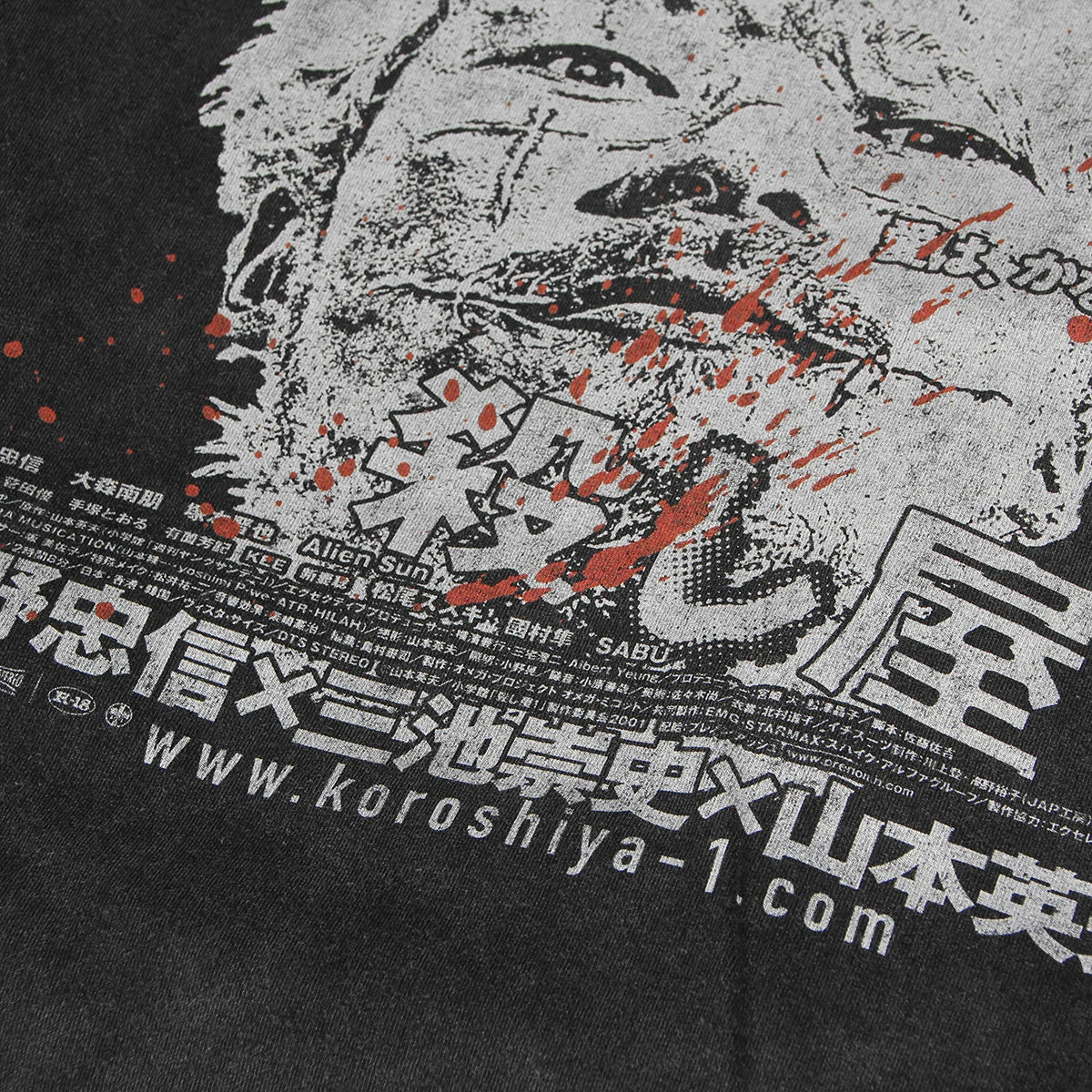 Bad Taste Ichi The Killer T-Shirt Takashi Miike Japanese Movie Cold FIsh Tetsuo Audition Loose Men's Short Sleeves Retro Shirt