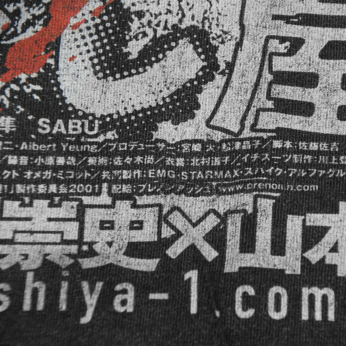 Bad Taste Ichi The Killer T-Shirt Takashi Miike Japanese Movie Cold FIsh Tetsuo Audition Loose Men's Short Sleeves Retro Shirt